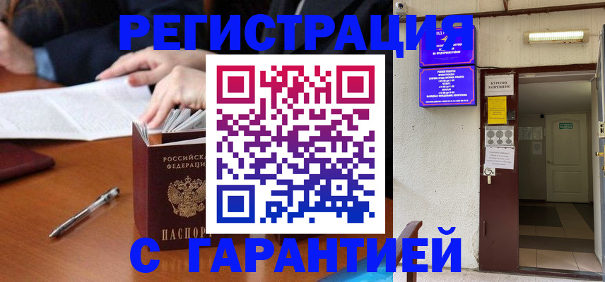 регистрация для школы в Урайе
